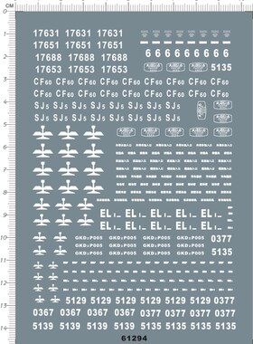 61294整版胶1/87 CF60 SJ5 EL GKD2P005大力火车水贴纸GKD2 P005
