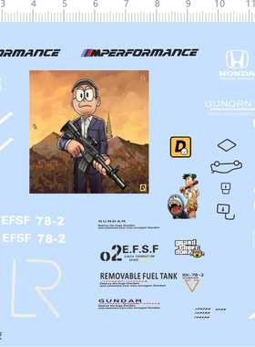 72827整版胶 哆啦A梦 侠盗猎车 高达 车钥匙水贴纸