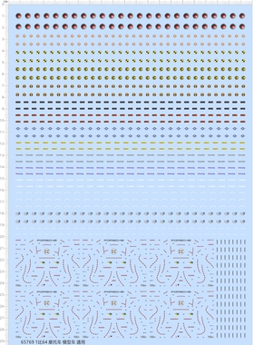 65769摩托1/64保时捷石油美军国旗kc核能警告goodrich绫波丽canon
