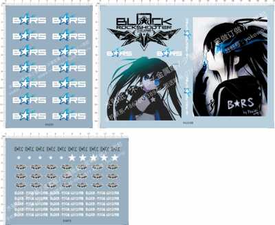 64229 63872 brs black rock shooter黑岩射手火星焰星鼠标水贴
