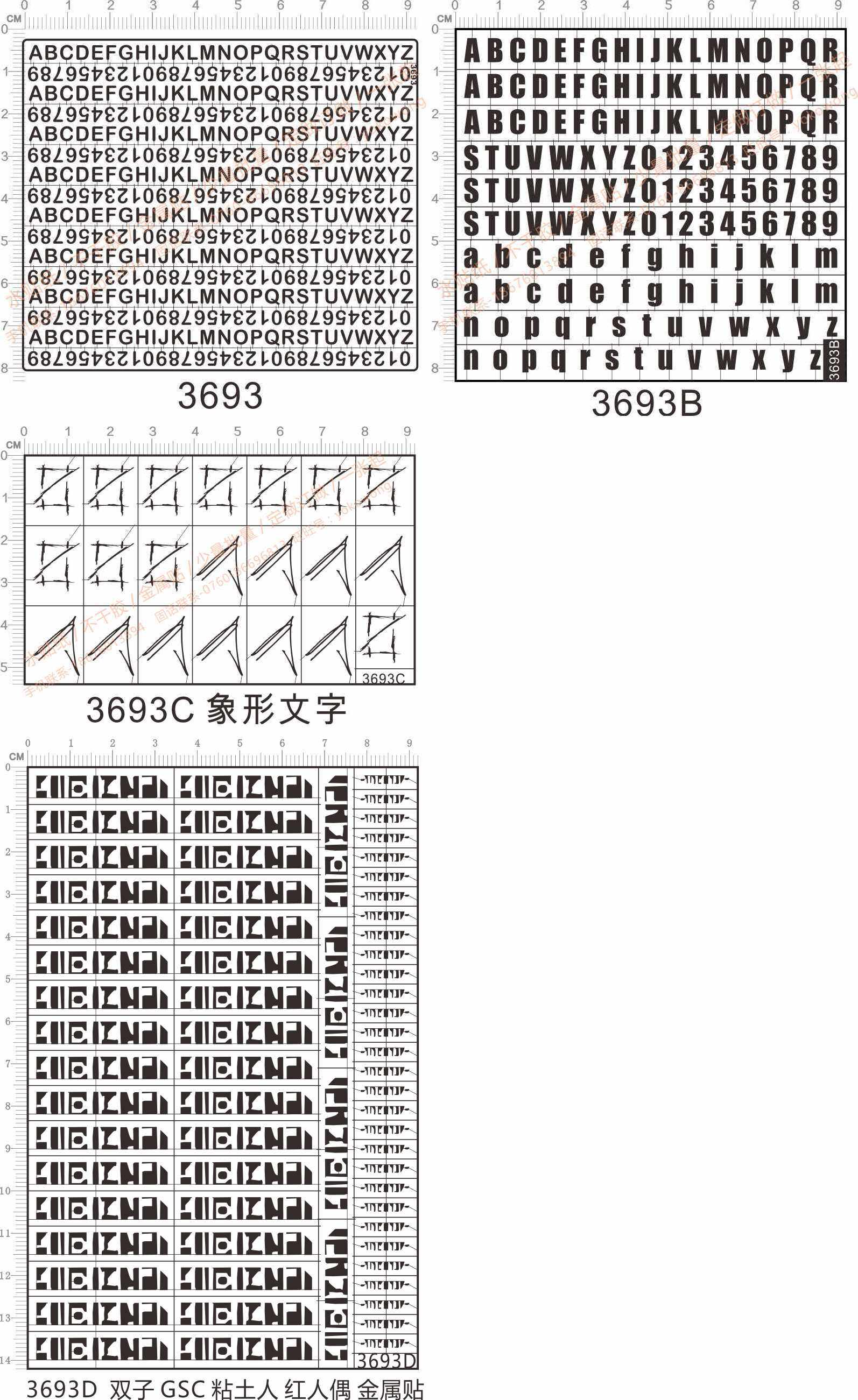 3693英文字母阿拉伯数字数目字耳机象形文字金属贴  matel decal