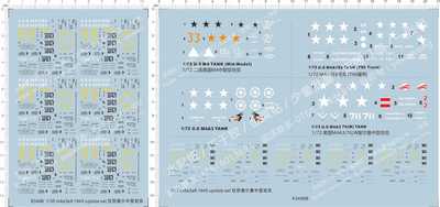 63488 m4a3e8 T66 76W 1945 update set 狂怒谢尔中型tank水贴纸