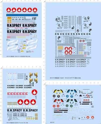 80191超时空要塞VF-1S-1A-4 W型armd-48实验1号机VF22S雷龙SVF779