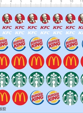 66257整版胶 汉堡王麦当劳肯德基咖啡比例模型剪纸水贴纸定做订做