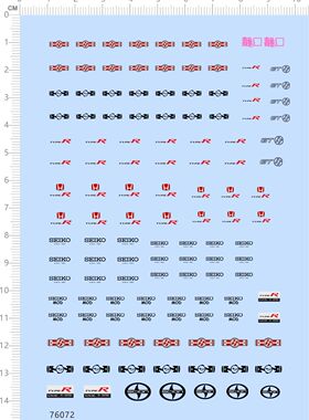 76072 type r GT 整版水贴  MOD scion gt 模型车水贴2311