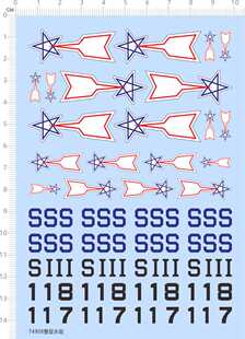 74908整版水贴 JET VTOL SSS 科特队奥特曼定做打印七月动漫