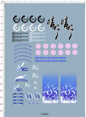 63882-A4308  MG msx-010 Valkyie Athena pmx-003-re.kai gd2