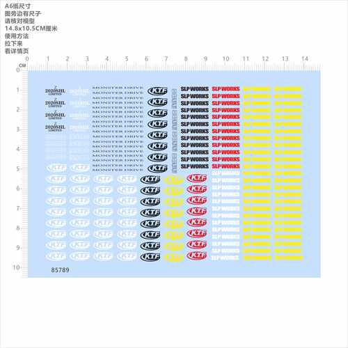 85789水滴轮涂装KTF SLP WORKS 渔轮模型水贴可撕膜不干胶现货