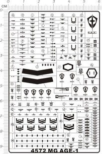 4572 MG AGE-1 勇将型 格斗型 gd金属贴111