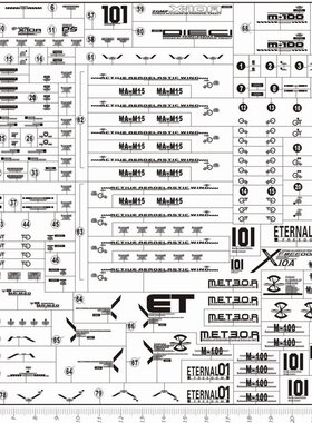 4548-@414  PG ZGMF-X10A Freedom 自由gd金属贴纸 现货