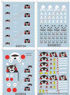 64873 64985 Leica x kumanmon熊本熊猫相机骷髅头四驱车水贴现货