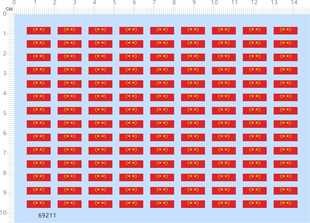 69211整版胶1/700尼米兹改航母黄蜂改两栖攻击舰中国国旗标签水贴