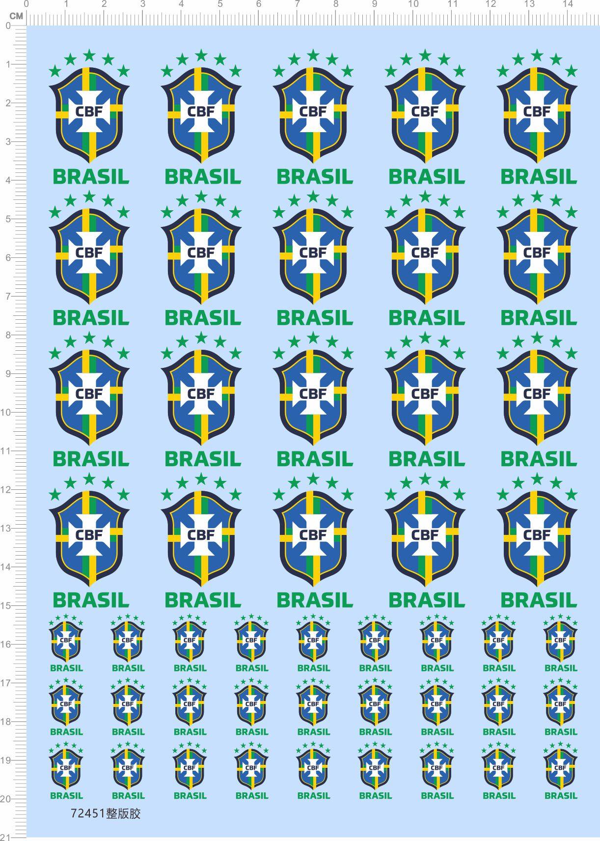 72451整版胶 brasil cbf 足球队模型水贴