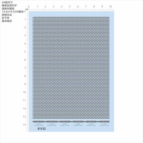 81532整版胶盲盒手办公仔粘土人偶dimoo娃娃印花水贴纸模型 现货