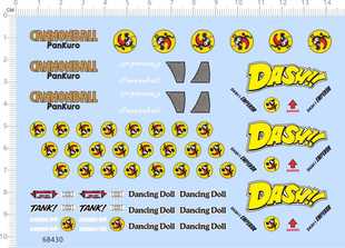 68430整版大炮特使天皇巨星跳跃者号燃烧太阳舞蹈天使四驱车水贴