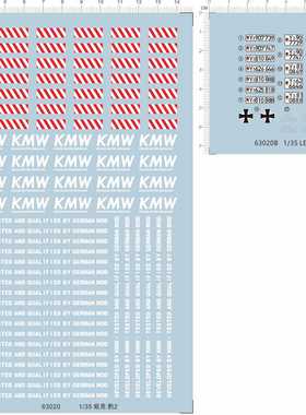 63020 1/35 LEOPARD II 2 A5 德国豹2A5豹2tank模型水贴kmw1