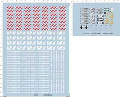 63020 1/35 LEOPARD II 2 A5 德国豹2A5豹2tank模型水贴kmw1