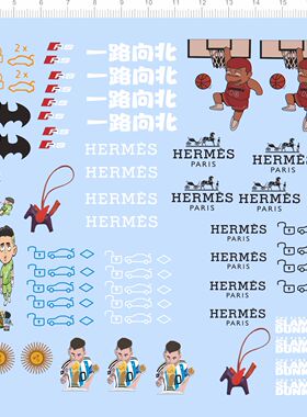 72288整版胶一路向北卡通蓝球车钥匙水贴纸灌篮高手蝙蝠侠 现货