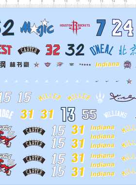68745整版胶west carter首钢miller林书豪laker北京bryant球衣NBA