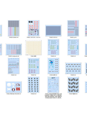 70482整版胶molly眼睛LALAm盲盒sp菱形比心大神音符骨头蜘蛛侠云