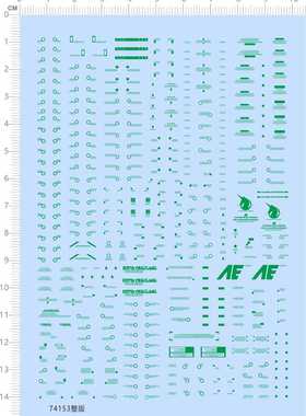 74153整版胶 绿色 MG RX-0 Unicorn 高达 Ver.Ka 独角兽水贴 现货