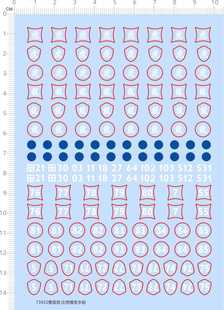 甲部队 中国装 WWII 胶8MM 73652军事模型水贴整版