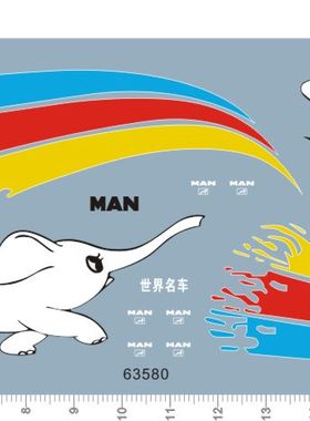 63580-2E18 1/42 man zk6120h 皇家商务郑州交通运输客车水贴1
