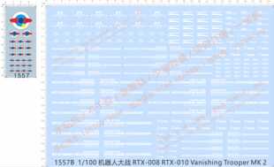 1557奥古Vanishing Trooper MK2机器人大战RTX-008 RTX-010水贴gd