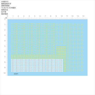 82691 整版胶 火车模型水贴 餐车 ORLIK 定制打印现货