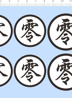 76309整版水贴 零 悟空 龙珠 手办模型水贴定制打印2312