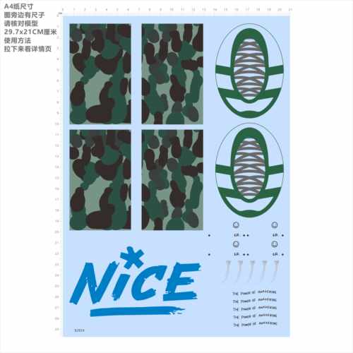 82924 NICE THE POWER OF AWAKENING 动漫模型卡车迷彩水贴纸现货