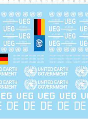 75404 UEG 地球联合 旗子  DE UN 联合国德国豹国旗定做打印现货
