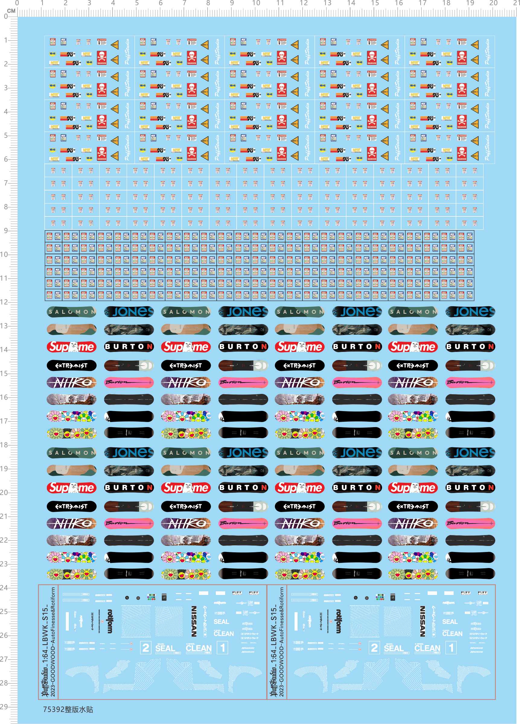 75392 比例模型车水贴 1/64 LBWK S15 NOS 定做打印2309