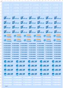 68491整版胶海上通中电海通水龙带箱FURUNO CEMC DHTS-60水贴纸