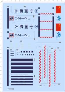 144 水贴 火箭模型水贴定做打印五月 中国航天 74286整版