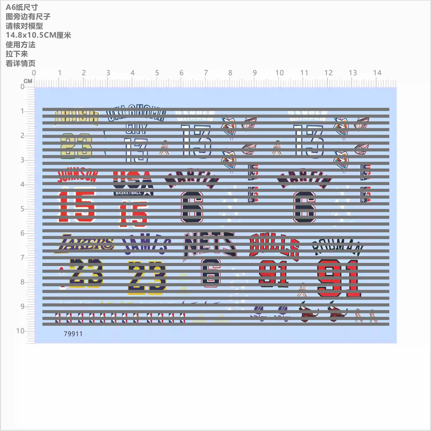 79911水贴JOHNSON JRISH NETS USA公牛机车美女蓝球适用于现货
