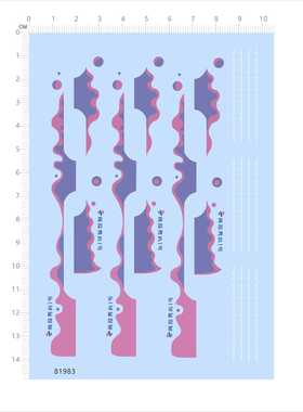 81983船舶模型水贴闽投秀屿1号水尺可撕膜不干胶独立胶位图案2404