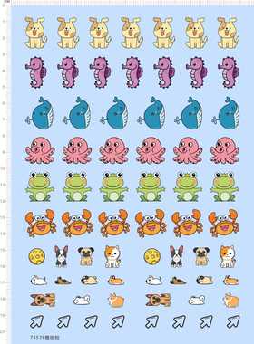 73528整版胶 海马 章鱼 螃蟹 青蛙 小狗 卡通动物 模型水贴纸现货