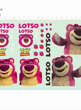 85603车钥匙涂装草莓熊LOTSO模型水贴可撕膜不干胶独立胶位现货