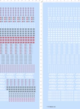 71995整版胶 DIECI PSA GAT-X105 敢达高达模型水贴gd