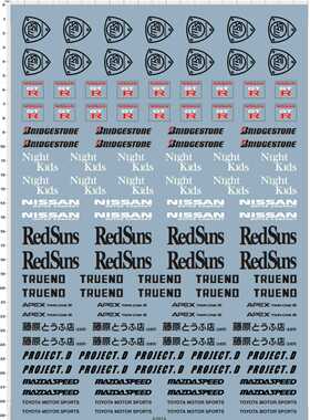 63974-A40126 gtr 轮胎贴 night kids redsuns 头文字D1
