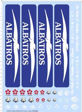 65665货车1/48 ALBATROS Frigo-Trailer比例模型剪纸水贴纸定做
