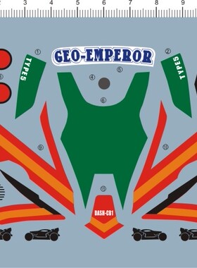 62160  DASH 四驱车四驱小子四驱郎模型水贴 120471