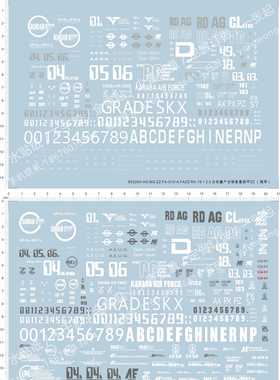 65226 HG MG ZZ zeta RX-78-123 FA-010-A FAZZ GM 重装甲gd水贴1