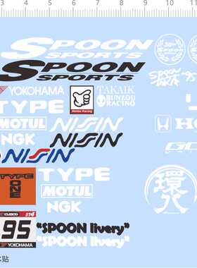 75167整版水贴 SPOON 30周年 比例模型车水贴定做打印七月