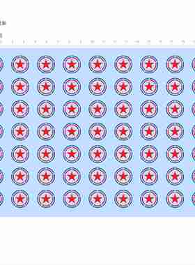 85508蓝圈红五星北韩国旗飞机模型水贴可撕膜不干胶独立胶位现货