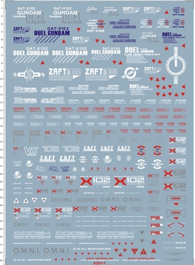 62911-B204 PG Duel Gundam GAT-X102 决斗gd水贴纸11