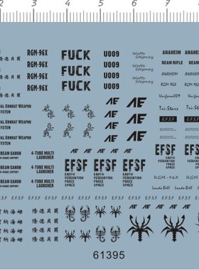 61395-Z53 HG Jesta Cannon rgm-6x 杰斯塔加农gd毒蝎子水贴现货