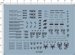 61395-Z53 HG Jesta Cannon rgm-6x 杰斯塔加农gd毒蝎子水贴现货