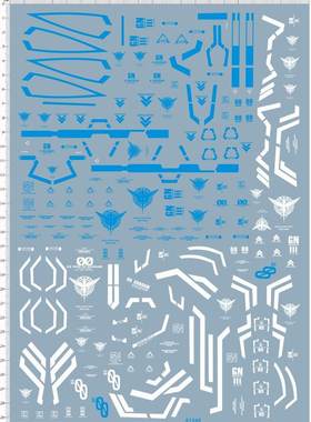 61546 PG 00 RAISER 00R seven sword G 七剑gd水贴金属贴111